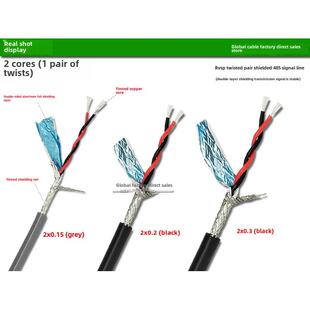双绞屏蔽线RVSP2芯4芯6芯8芯485镀锡铜芯信号线对绞线阻燃护套线