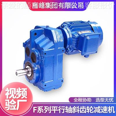 浙江阳F系列F97型空平心轴卧式磨齿行齿车起重行轴斜轮F97减平速