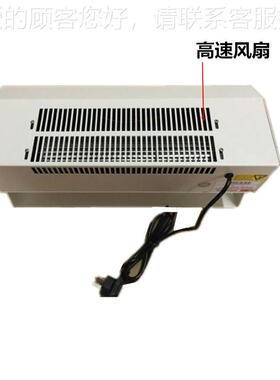 Bl压OTXue . Joe B-220工业静电消 除器工L业静电消除离子风扇高