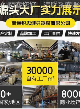 健PK082E身房铃深蹲框子史密斯密 综合训练架架杠举重床卧推史斯