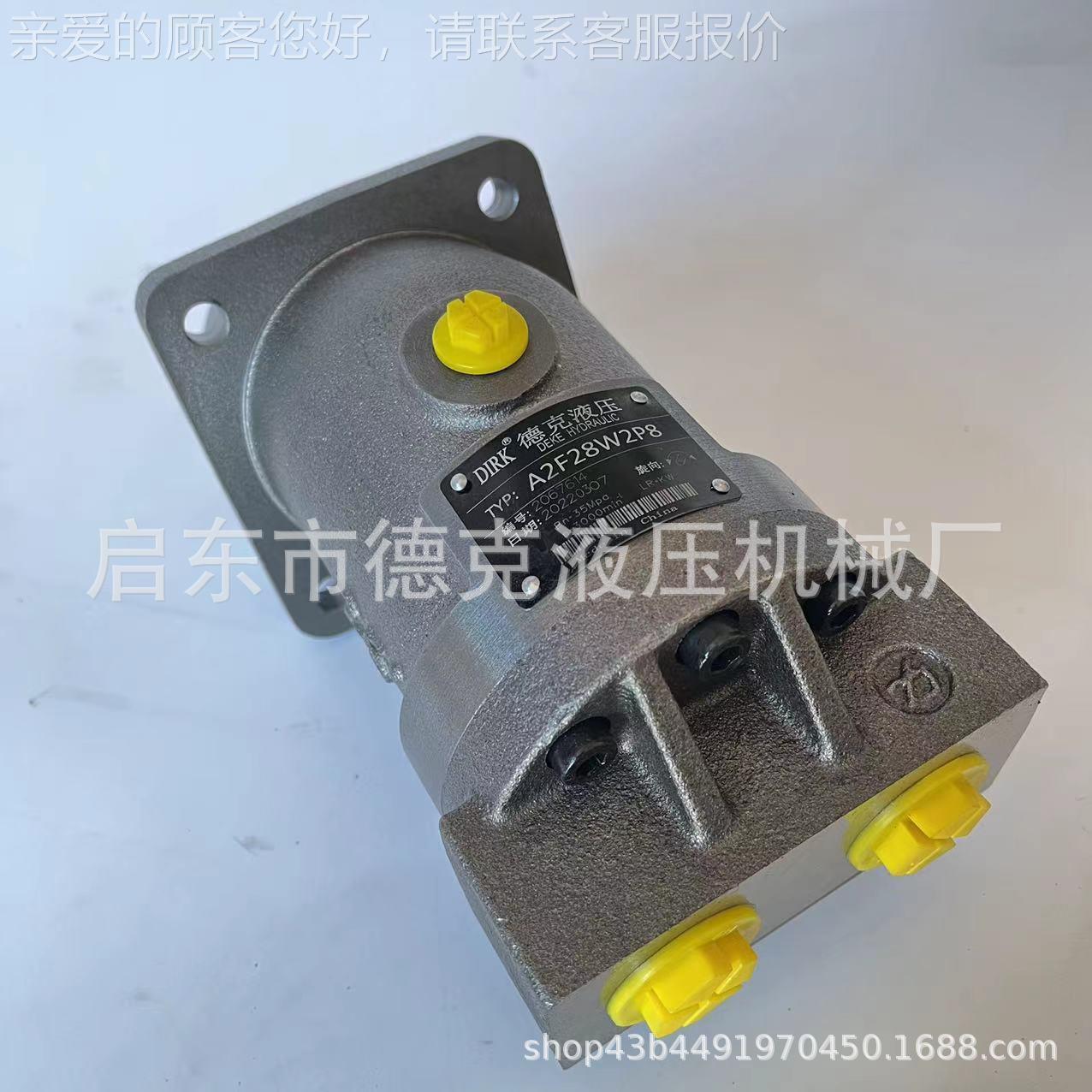 AF1 2R2P4A2F12压R1P4 液泵2 柱KQG塞泵 高压泵 斜轴泵 A2F12