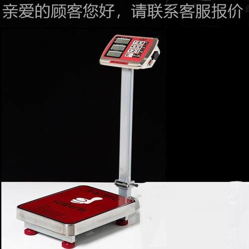 台秤100kg 商用折叠子电秤台秤 工业电子秤50电0TCS-100kg 小磅秤