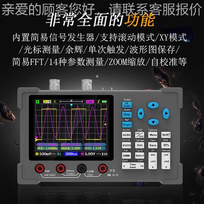 DSO3D12DSO3D12高器性能全自动双通道数示波加用表万1字20M带宽50