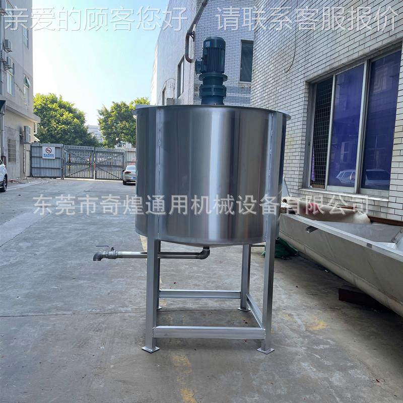 胶不水洗洁精油 双层加热搅拌桶30100kg 304锈钢漆润滑油树脂搅拌,清洗/食品/商业设备,食品搅拌机,淘宝优惠券,粉丝福利购,淘宝优惠卷