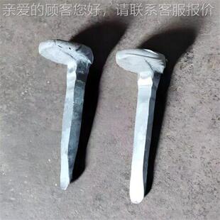 铁路用护轨道钉 轨道用护轨道钉 强度方道钉 耐用道钉量大优惠