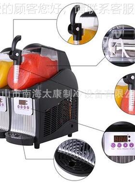 太康迷你型家用双雪缸融机 夏季雪粒机饮机饮336料全自动机沙冰冷