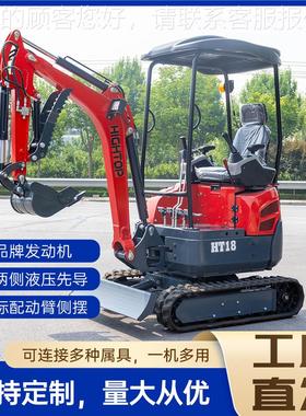 a口韩国农用HT18小型挖掘机 HrT18型驾驶出舱挖机 Crawle excavto