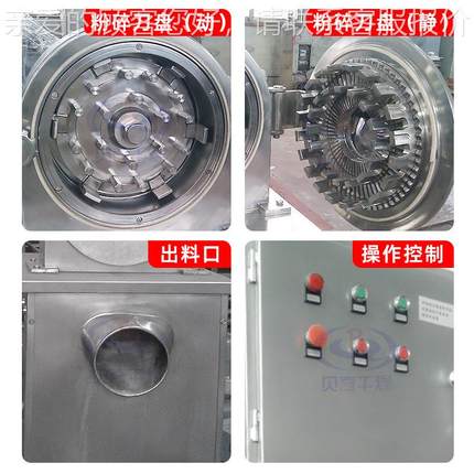 化工冰晶石TBF30B粉 碎机3 糖精钠多能磨粉机医药茶功叶渣0B粉碎