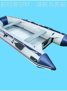 FFF洪6人+6马力船外机加厚铝金底品质抗部钓鱼船橡皮冲锋舟合艇