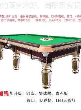 实木台球20211010南桌价格 标准 成台人球桌运动工厂天津开1010