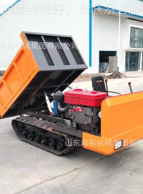 厂家直供大马运299隧力履带运输利车 道矿山全地形搬车 山地搬运