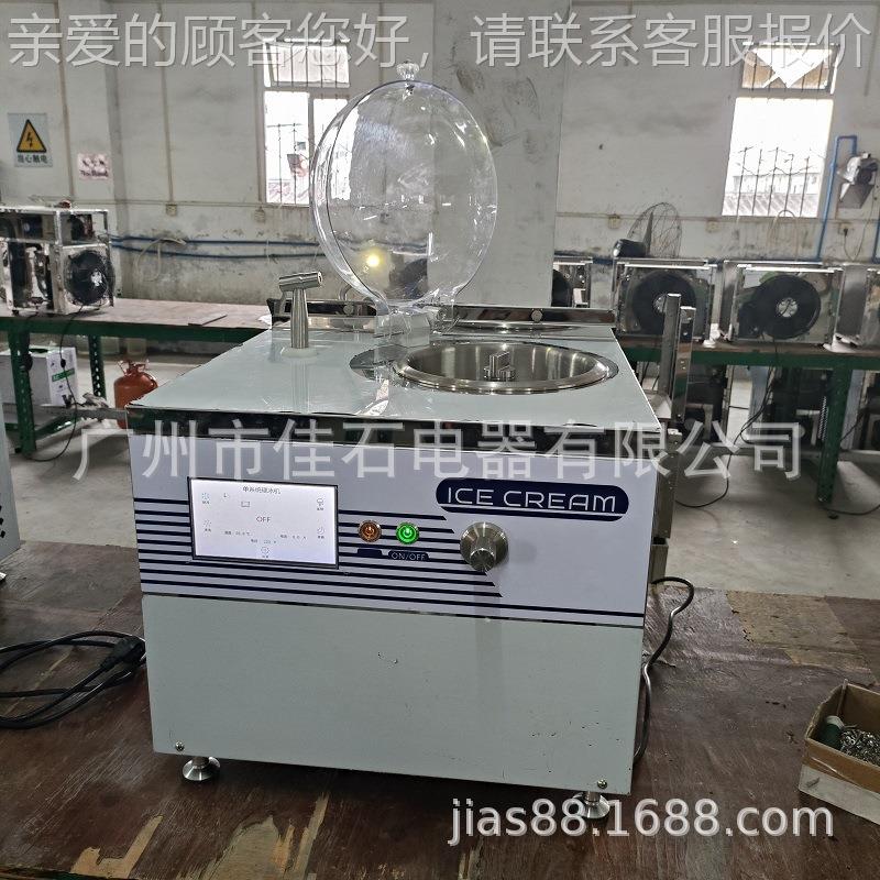 2205新款 前台工冰淇淋 10V gelato 手machi1ne497 意式冰激凌机