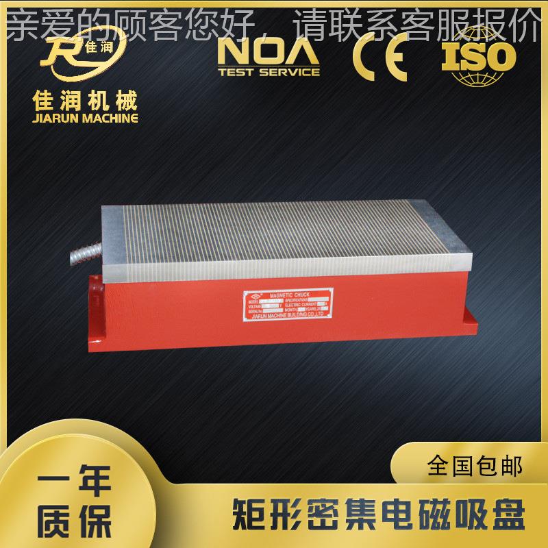 250xm11 250全*600型用磨密极电磁吸盘机床附件厂家型齐可设类计