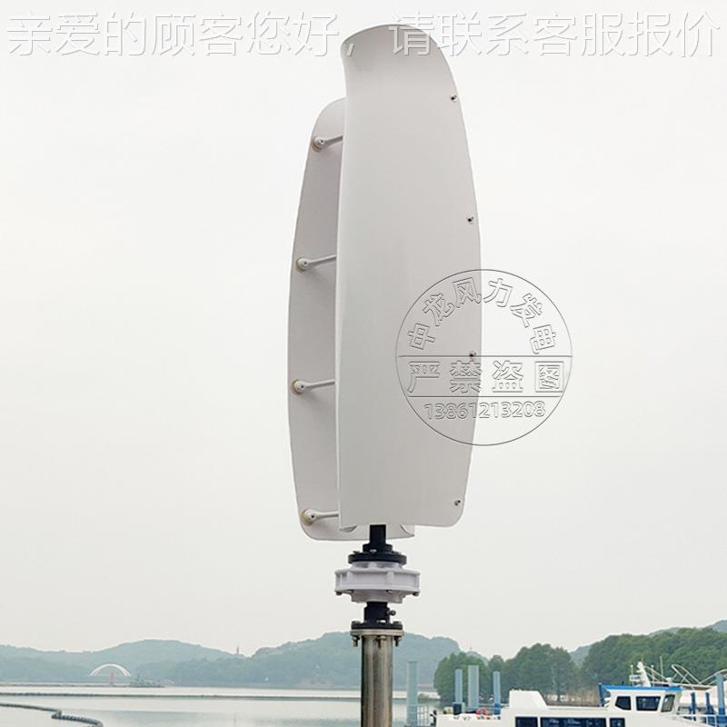 磁悬立2000w12v式风力涡轮浮机郁金2000W，带Mppt充混香合控制器