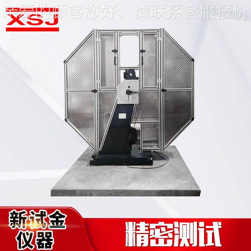 金属冲击试验机 机微控制夏比003击试验 摆机冲锤冲击试验机,机械设备,试验机,淘宝优惠券,粉丝福利购,淘宝优惠卷