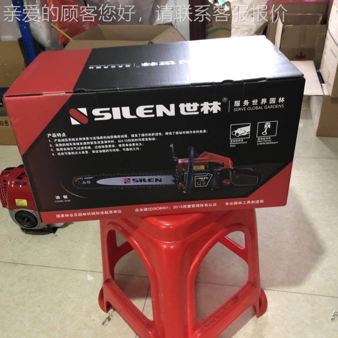 正品宇世森林油锯伐木锯59059000功率汽油锯伐砍木锯汽大油链锯树,农机/农具/农膜,割灌机/割草机/油锯,淘宝优惠券,粉丝福利购,淘宝优惠卷