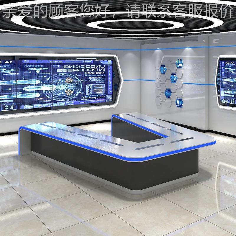 室烤漆U型指挥控制台度控调台多功能视频CZT-08会议桌 指监挥操作