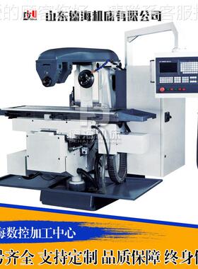 厂销售XK632式数控铣床 61312卧数控铣床价 数控铣床613XK6322质
