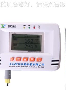 GS200-TGS2L00E-ETGS200-ET统无线冰箱温度监控系 超低温温度监控