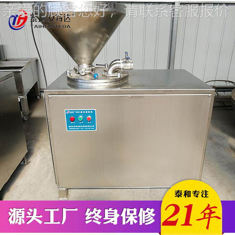 多功能腊灌肠机 2需0灌肠机商用香肠肠灌肠设备 可根ADT据求