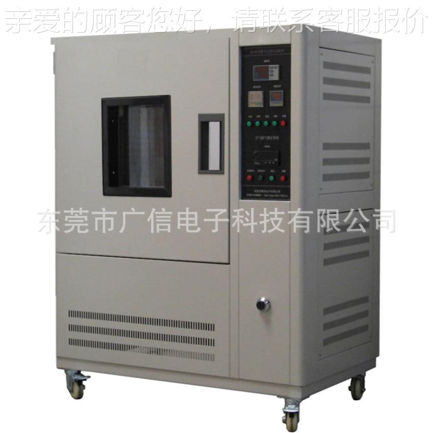 线电缆老化化试验箱电 老化GX-216LH试验箱 换气老热试验箱
