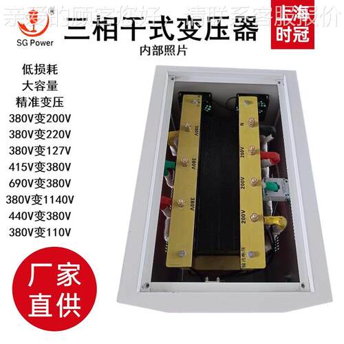 光伏隔离储能0变SG-500KV压器690V3380V转38V变压器8400V570V变00