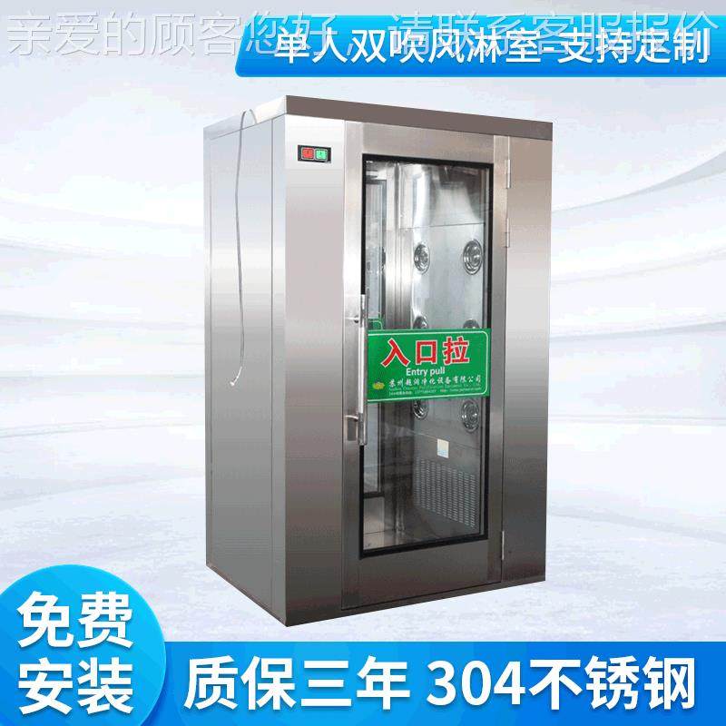 彩钢板风门机单淋人室单吹风淋转角风淋室风淋无尘车间可定 制,五金/工具,风淋室,淘宝优惠券,粉丝福利购,淘宝优惠卷