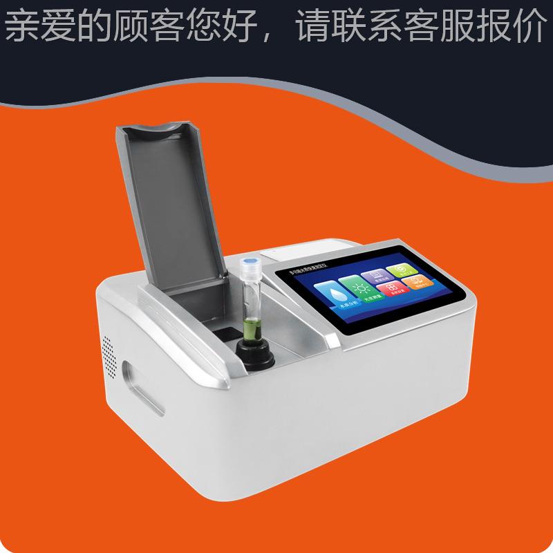 铁 离子水质快速测设定仪LB-1807能引智导式UI计 铁离子检测仪