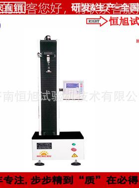 延2KHDS-5N气门弹簧拉张力测0试仪200伸N弹簧长率拉伸试验机拉压