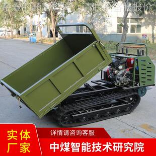 0.0.8吨8吨履带运输车履参说明履带运输车多用途带运数输车