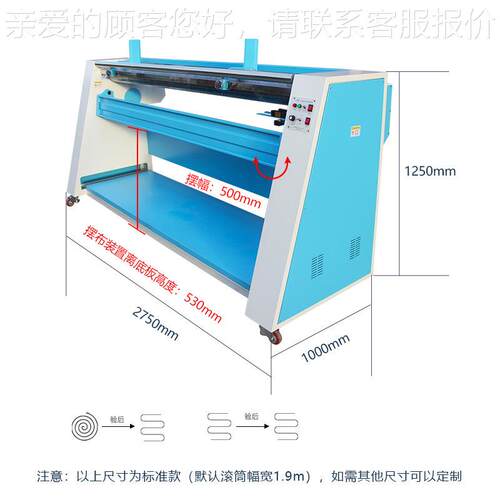 厂家直精度J销D-553D自对边变频电子松动553D布机叠布机散I布机摆