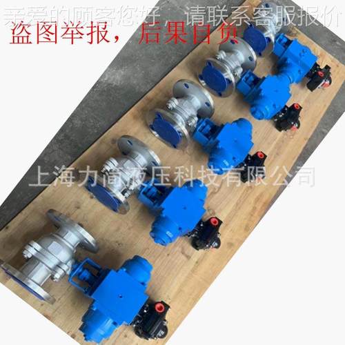 优防爆DN25-APL电液液执行 球阀器电液执行器 回转电执惠行器