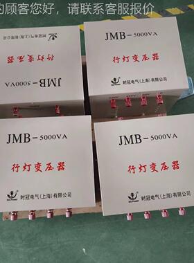 专保JMB-1KVA业生产 变压器 MB铜-10KW 20KW 30KWJ 100%全 质量证