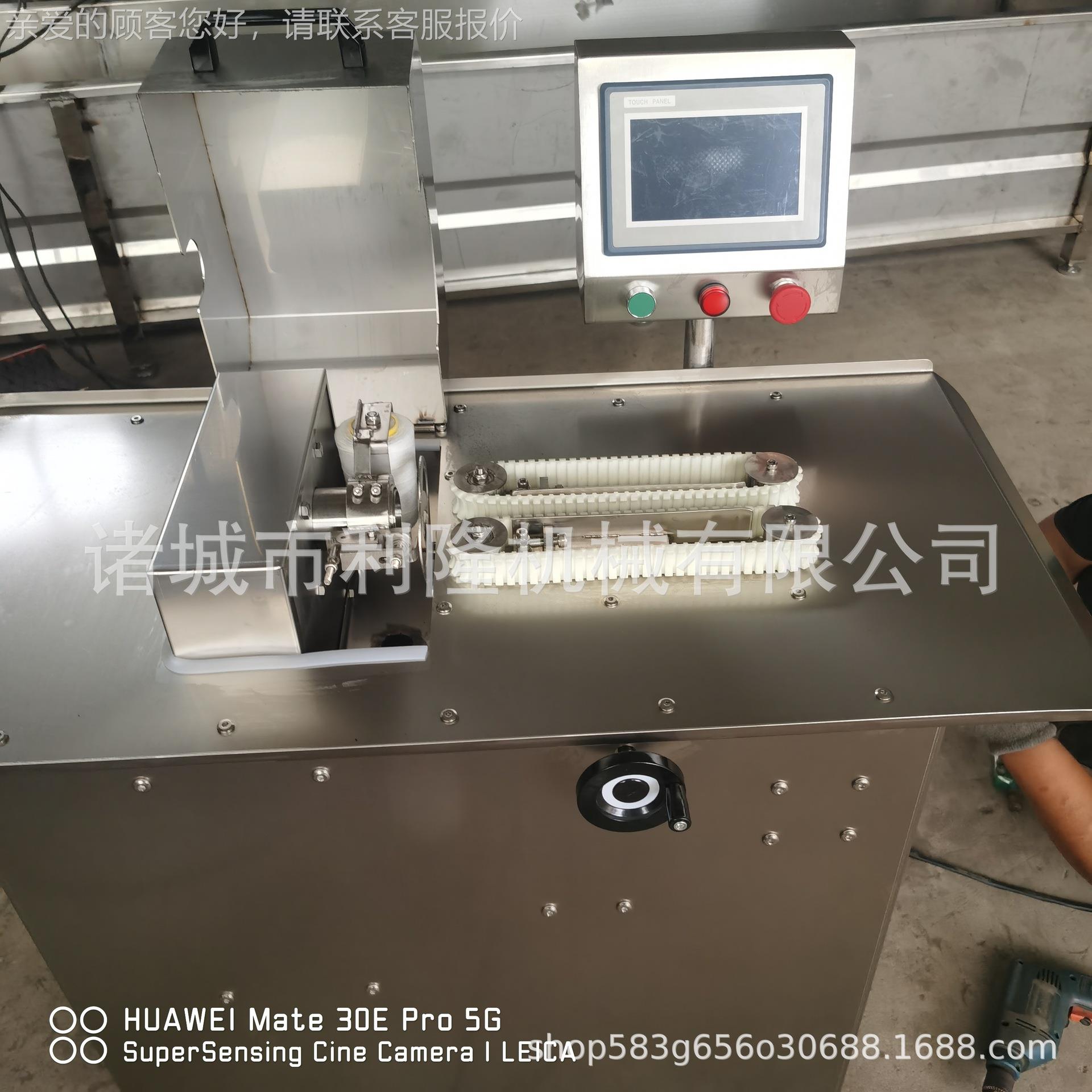 肠腊肠分段UFF衣自锁一体机 蛋白肠全自肉动扎线机 出口可配置电