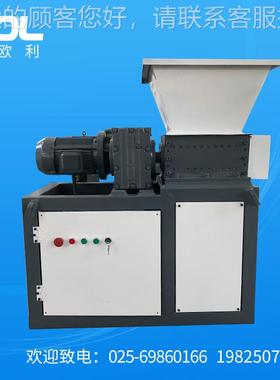 撕碎木材金回属塑料玻璃料机撕碎废收多EB300F3K功能撕碎机厂家直