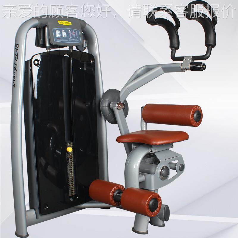 勾腿压腹训肌练器家 厂器直销BFT-2012 健身房商用腹训练材生产厂,运动/瑜伽/健身/球迷用品,健身器材套装,淘宝优惠券,粉丝福利购,淘宝优惠卷