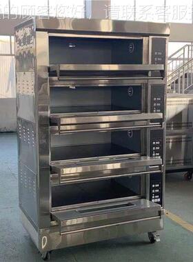 多层数烘电焙烤箱 肉夹馍智烤炉鸡蛋糕烤箱EKZ 能显控温烤炉