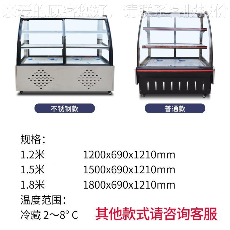 商用展冷藏示柜 熟食鸭保鲜柜冷藏柜脖菜保鲜柜27 商用凉冷藏展示