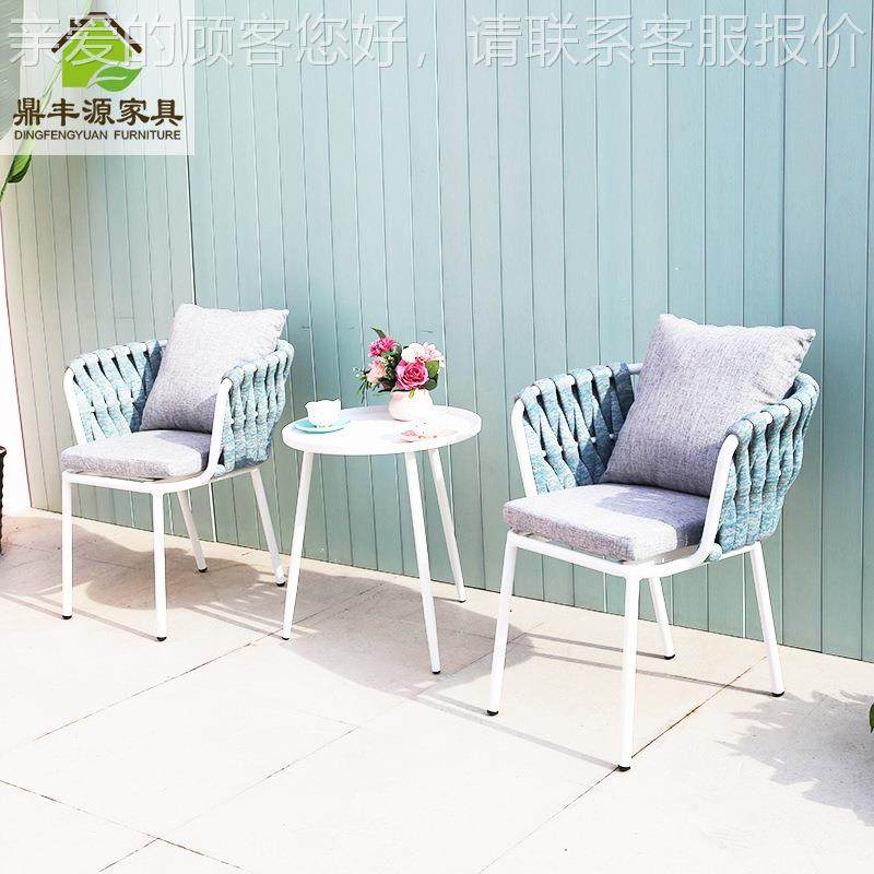 院北欧室外桌椅户外酒店花休闲餐桌园椅组 合庭藤编5-6阳台桌椅,商业/办公家具,商用藤编家具,淘宝优惠券,粉丝福利购,淘宝优惠卷