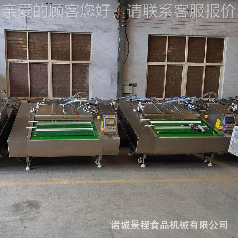 糯米自真动真空封口机连续滚笋片空包11装机鸡翅滚动式包装动玉设