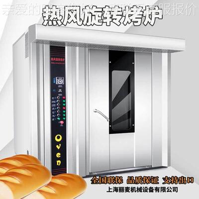 热风旋转ULT炉商用烤鸭炉整R进evolving bur烤ner大型烘焙蛋挞箱
