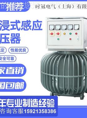 2压00KVA调??器???韩国用油浸感应0三-1140V可TSJA-20k调相油浸调