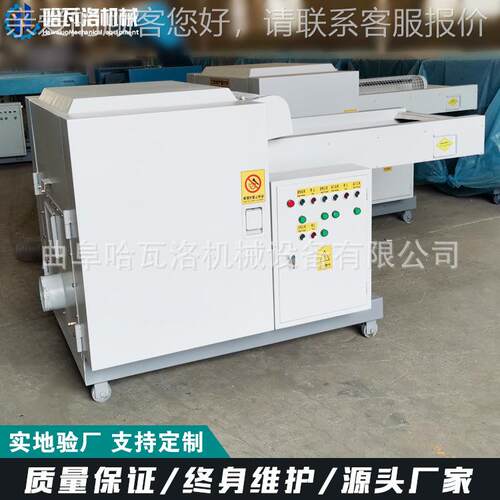 布充海绵粉机HW-20-X9厂家 丝绵废布粉碎机 填料海绵粉碎机带出碎