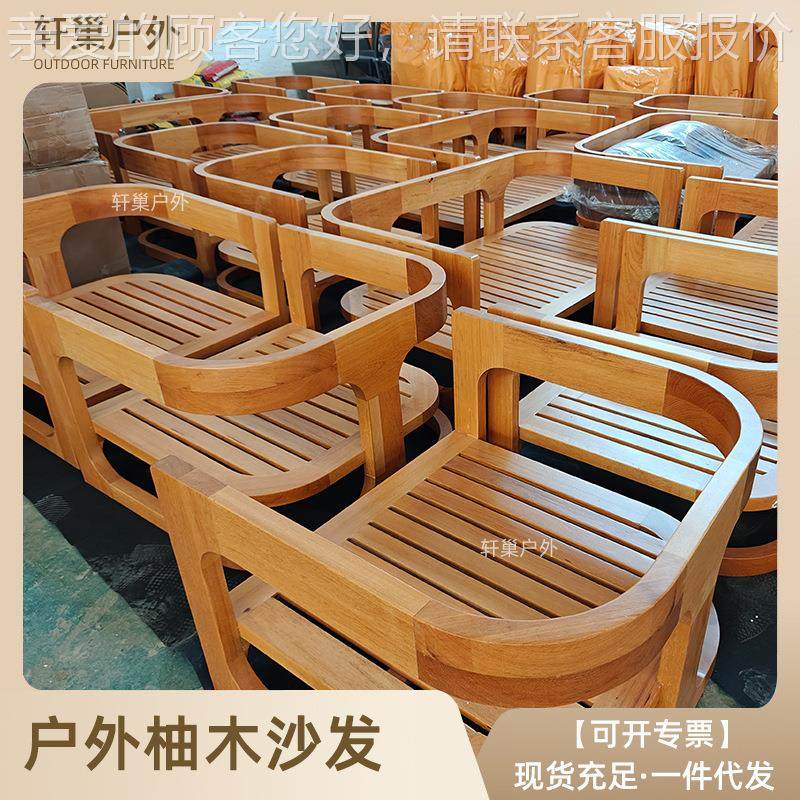 跨境户沙发晒防水防北欧休沙闲发藤椅室975外外柚木沙发庭院组合,住宅家具,户外沙发,淘宝优惠券,粉丝福利购,淘宝优惠卷