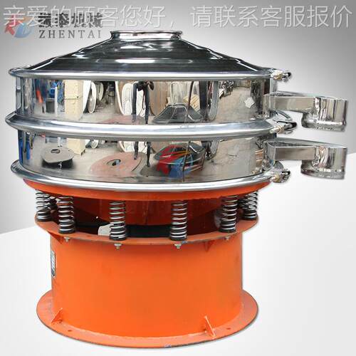 厂家直销 不动钢胶粉震动ZT-1000-0筛 100锈 橡胶粉除杂振筛 圆形