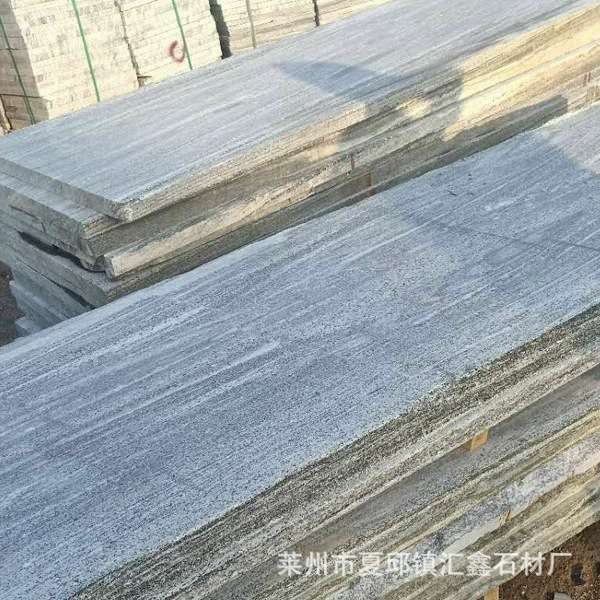 仿石砖别墅庭院砖园林景观砖户外地铺石浪淘沙夜里雪室外哑光光面