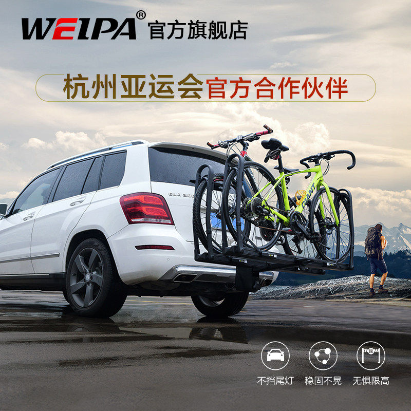 韦帕后拖自行车架长城