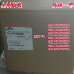 0007 0005 0009 0011 FAA安川A1000变频器 CIMR 0018FBA AB4A0004