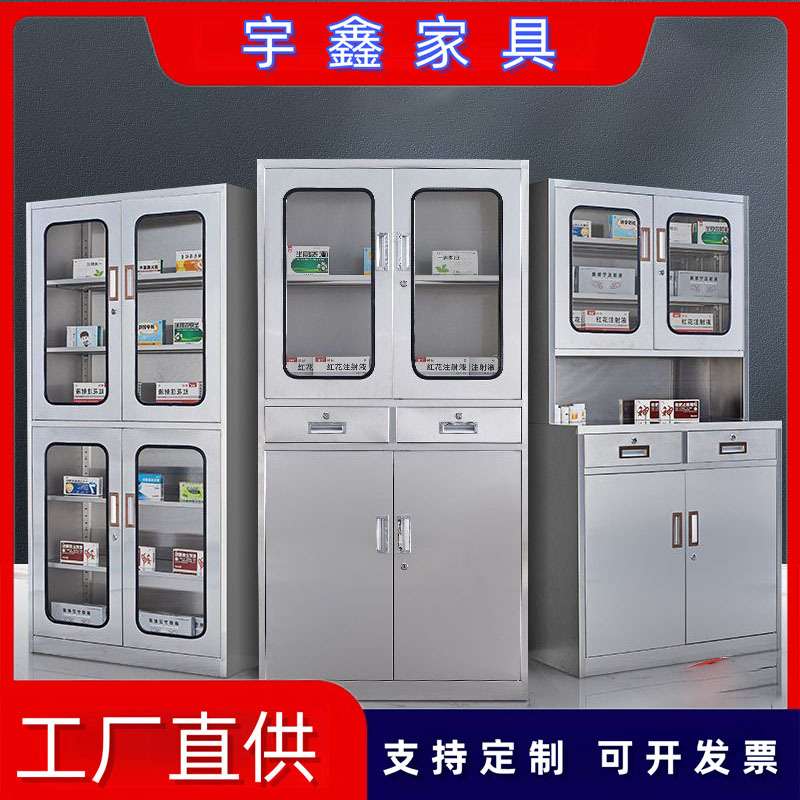 不锈钢文件柜资料柜档案柜带锁矮柜财务凭证柜储物柜现代防火性能