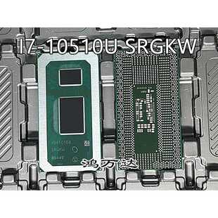 I7-10510U SRGKW i5-10210U SRGKY I3-10110U SRGL0 十代CPU